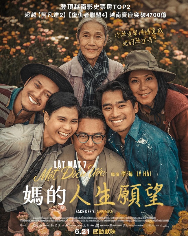 lat-mat-7-tiep-tuc-cong-chieu-chau-a-lap-ky-luc-khung-tai-dai-loan-tgnguoinoitieng4